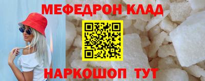 соль курить ск Балаково