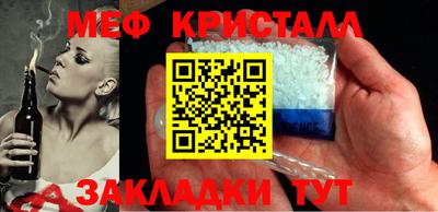 соль курить ск Балаково