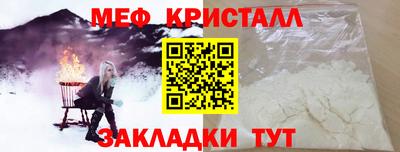 MESCALINE Будённовск