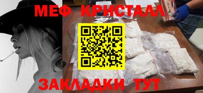кокс Балашиха