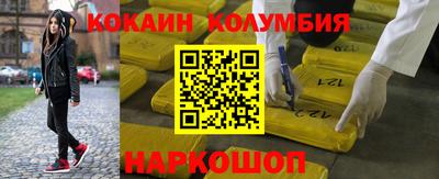 кокс Балашиха