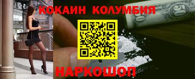 кокс Балашиха
