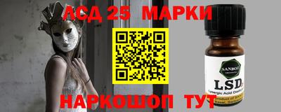 соль курить ск Балаково