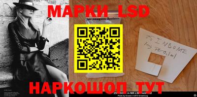 скорость Беслан