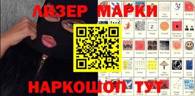 MESCALINE Будённовск