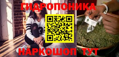 соль курить ск Балаково