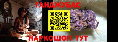 кокс Балашиха