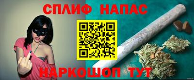 соль курить ск Балаково