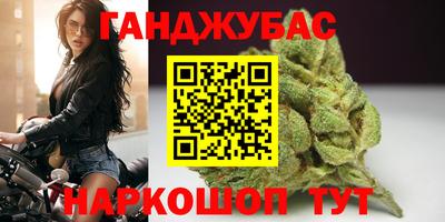 MESCALINE Бугуруслан