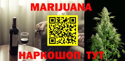 MESCALINE Бугуруслан