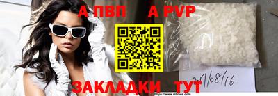 соль курить ск Балаково