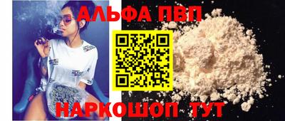 соль курить ск Балаково