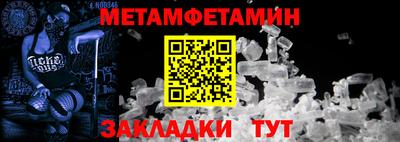 марки nbome Абакан