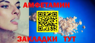 первитин Балахна