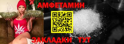соль курить ск Балаково