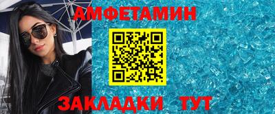 кокс Балашиха