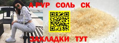 MESCALINE Бугуруслан