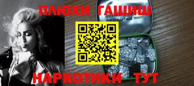 кокс Балашиха