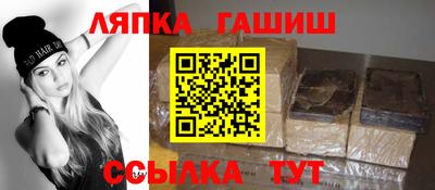 кокс Балашиха