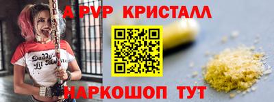 соль курить ск Балаково