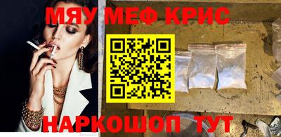 винт Бузулук