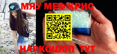 кокс Балашиха