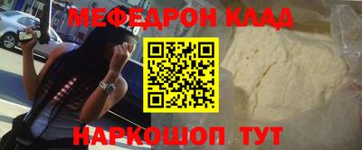 соль курить ск Балаково