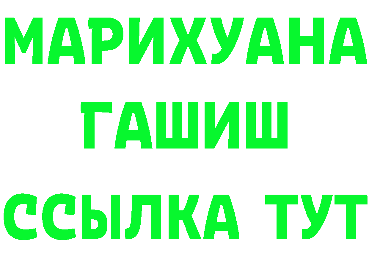 ТГК концентрат зеркало это гидра Донской