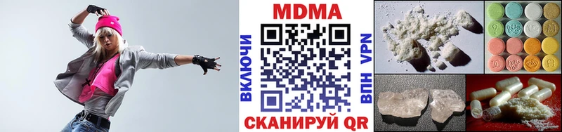 MDMA Molly  купить наркоту  Донской 