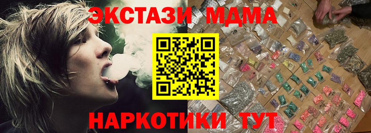 МДМА VHQ Донской