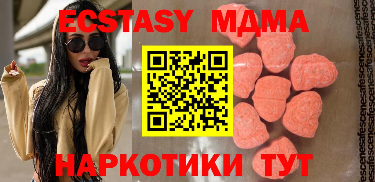 MDMA Molly Донской