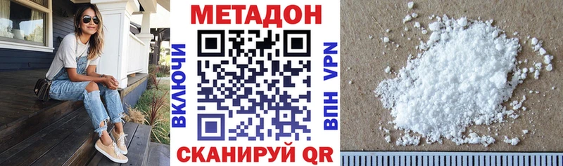 мега онион Донской МЕТАДОН VHQ