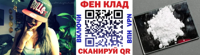 МЕТАМФЕТАМИН мет  даркнет сайт  Донской 