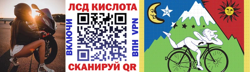 Марки 25I-NBOMe 1,5мг Донской