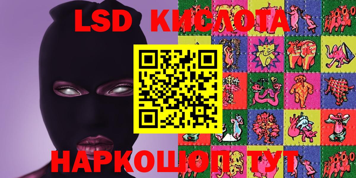 Донской  Марки NBOMe 1500мкг  Вход с VPN 