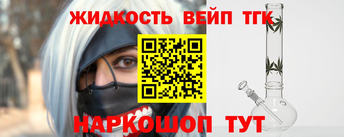 ТГК гашишное масло  ТГК концентрат  Донской 