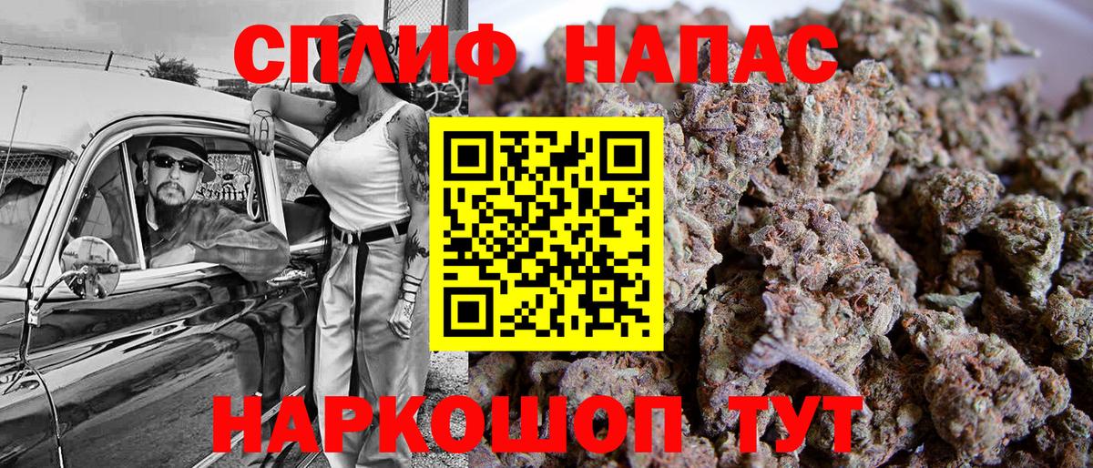 Марихуана Ganja Донской