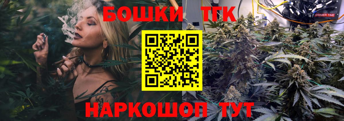 Каннабис LSD WEED Донской