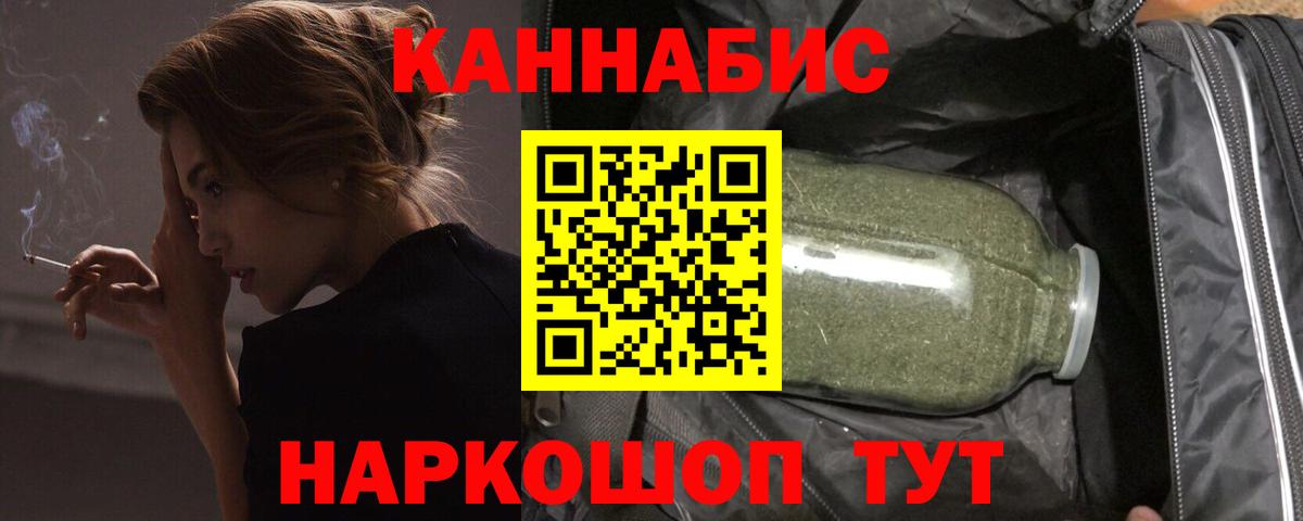 Бошки Шишки индика  Марихуана марихуана  Бошки Шишки тримм  Донской 